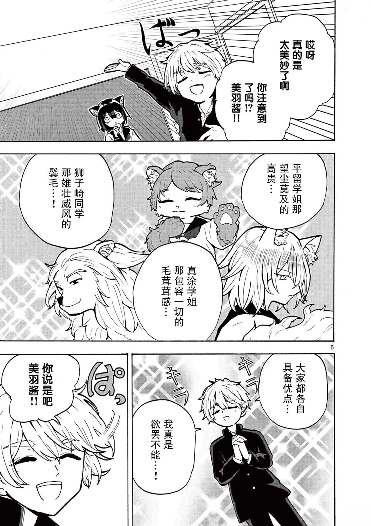 短篇