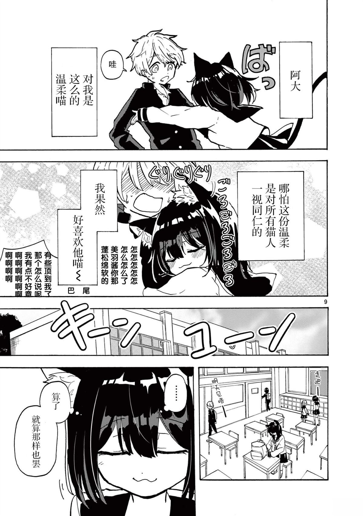 短篇