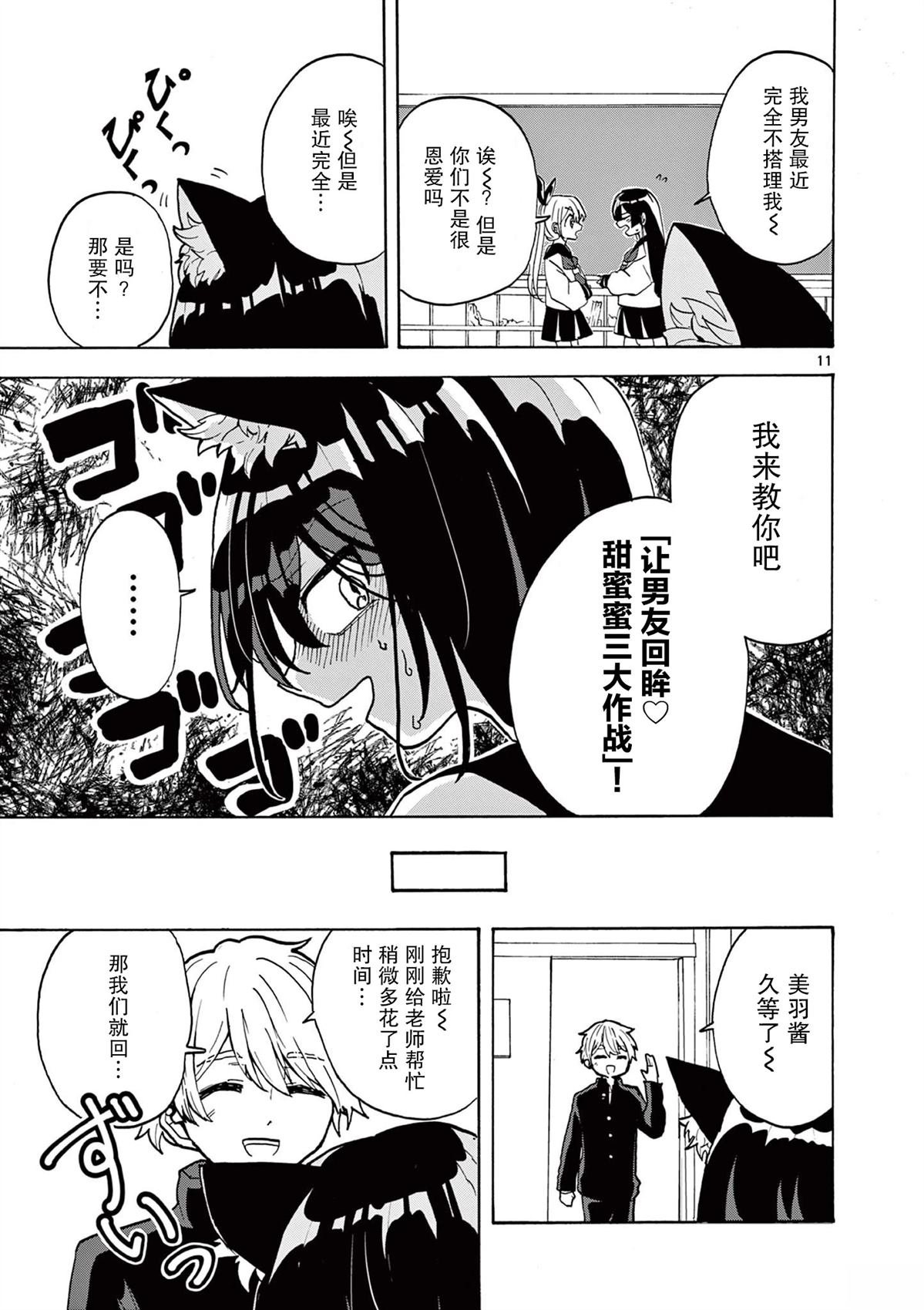 短篇