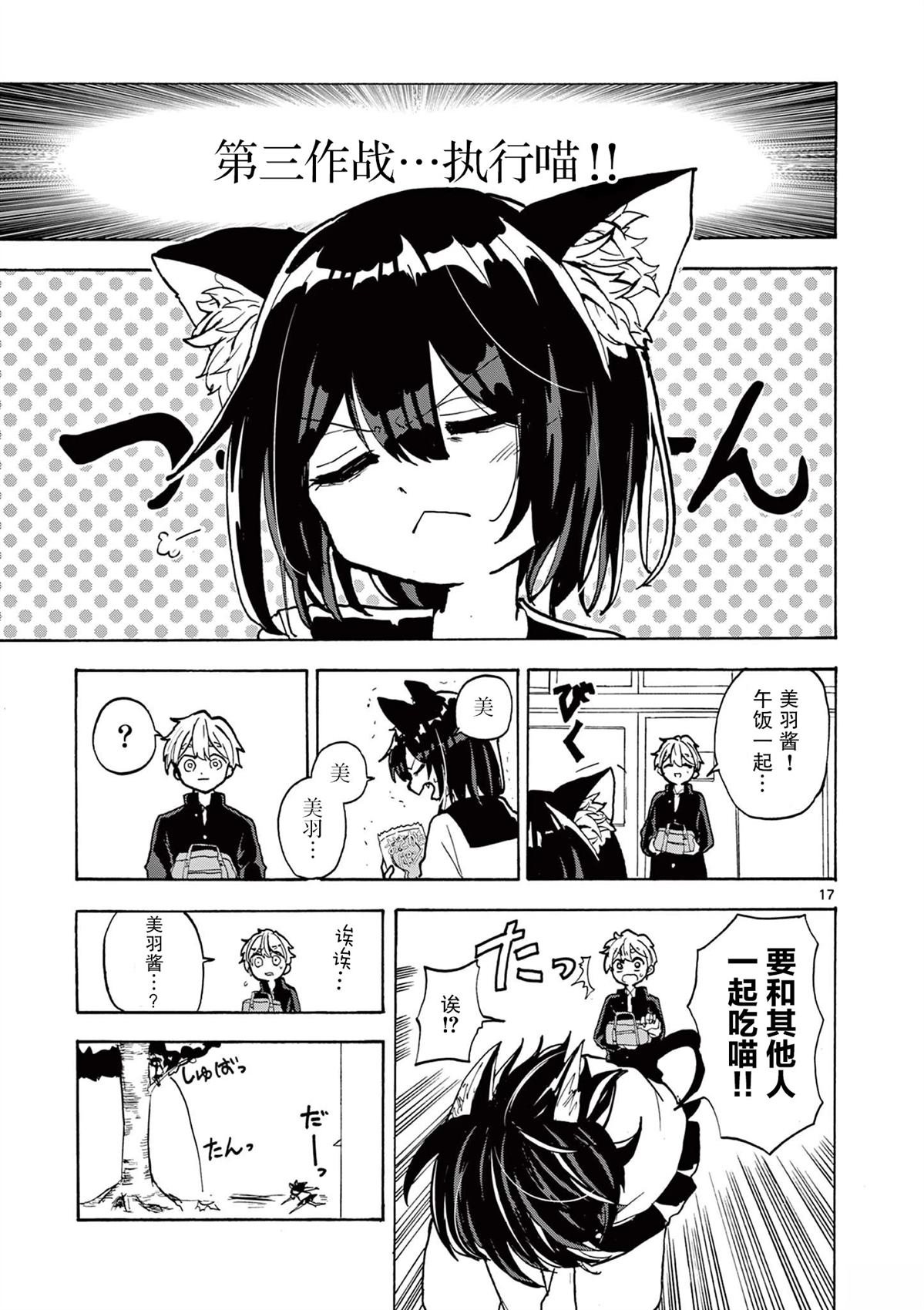 短篇