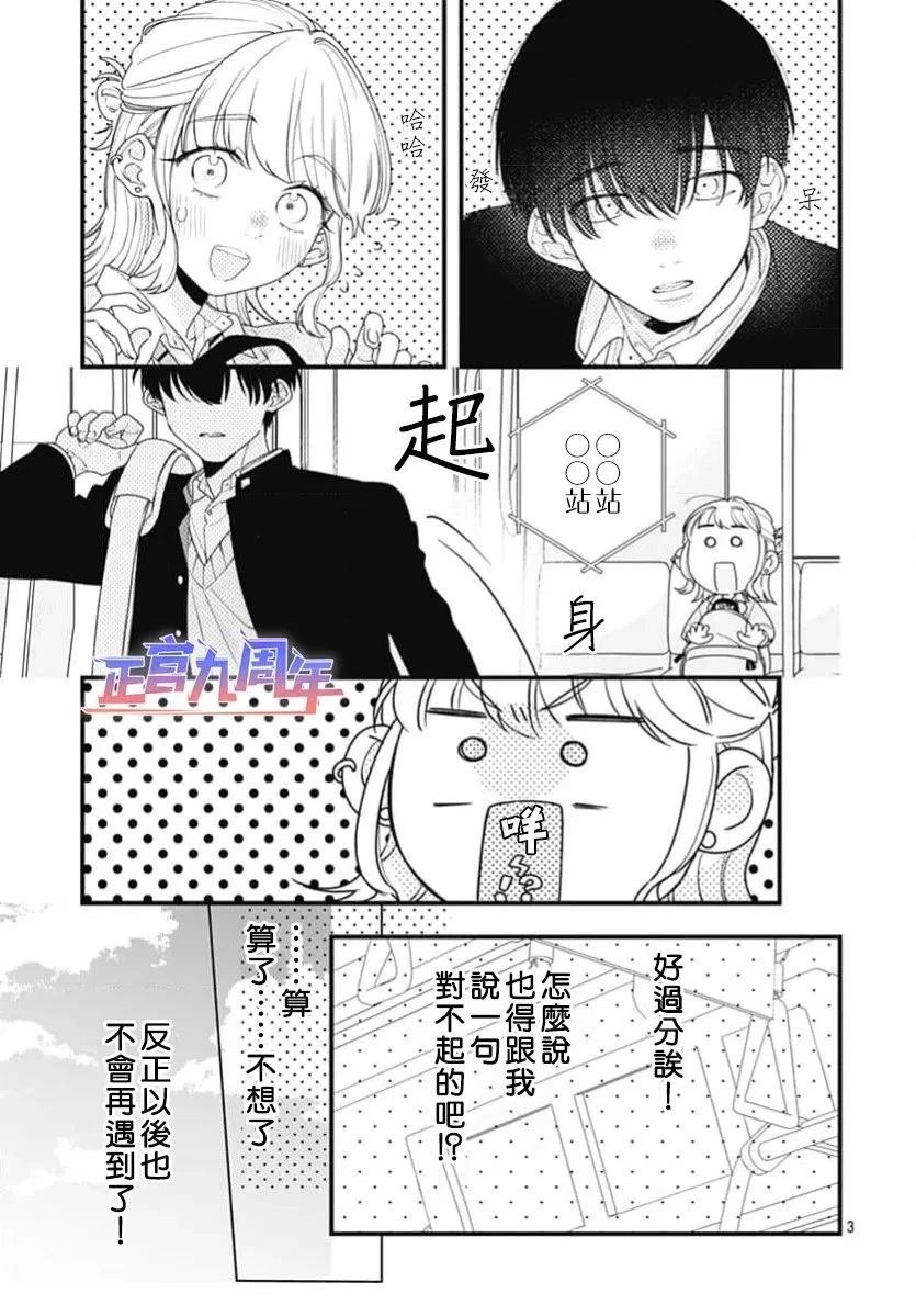 短篇