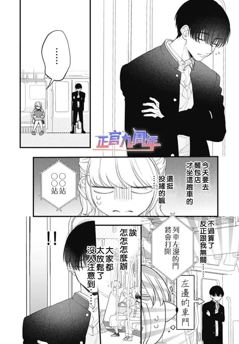 短篇