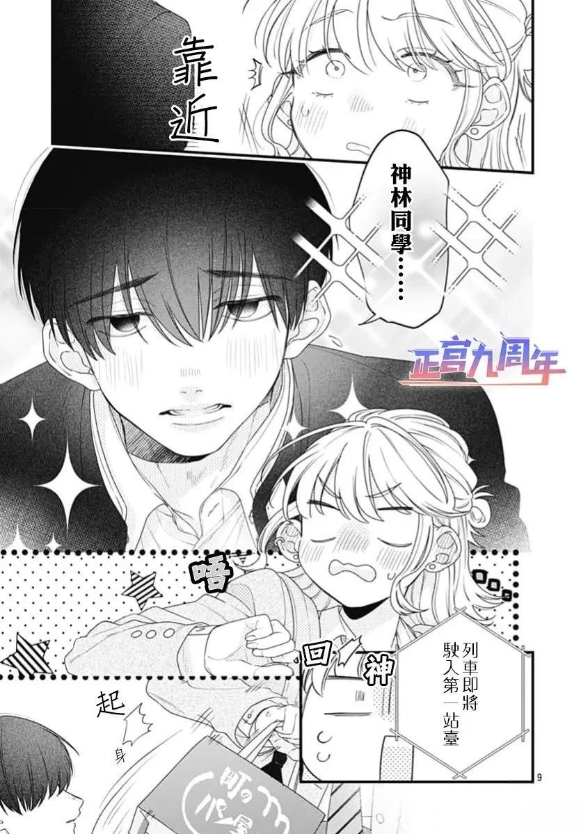 短篇