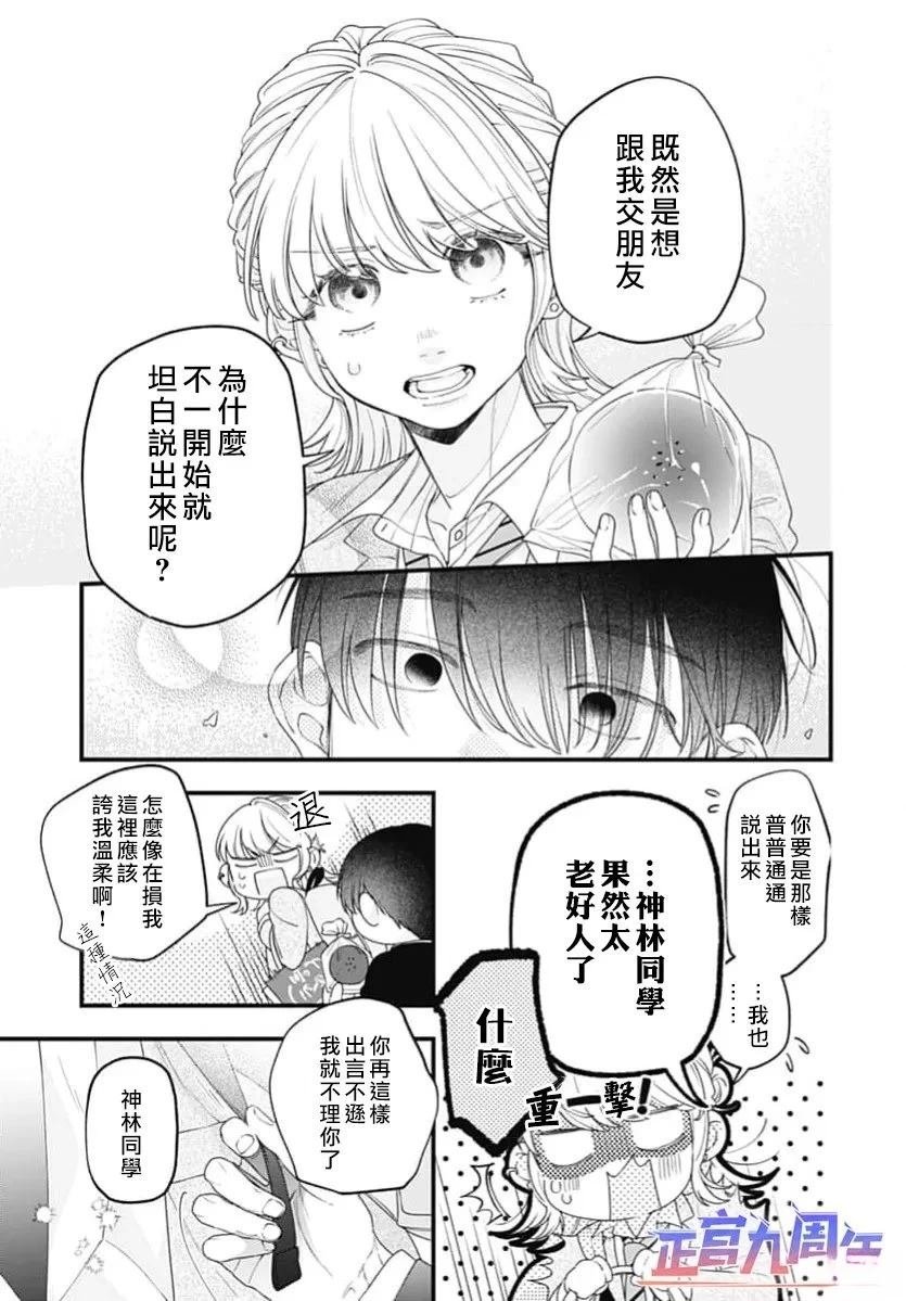 短篇
