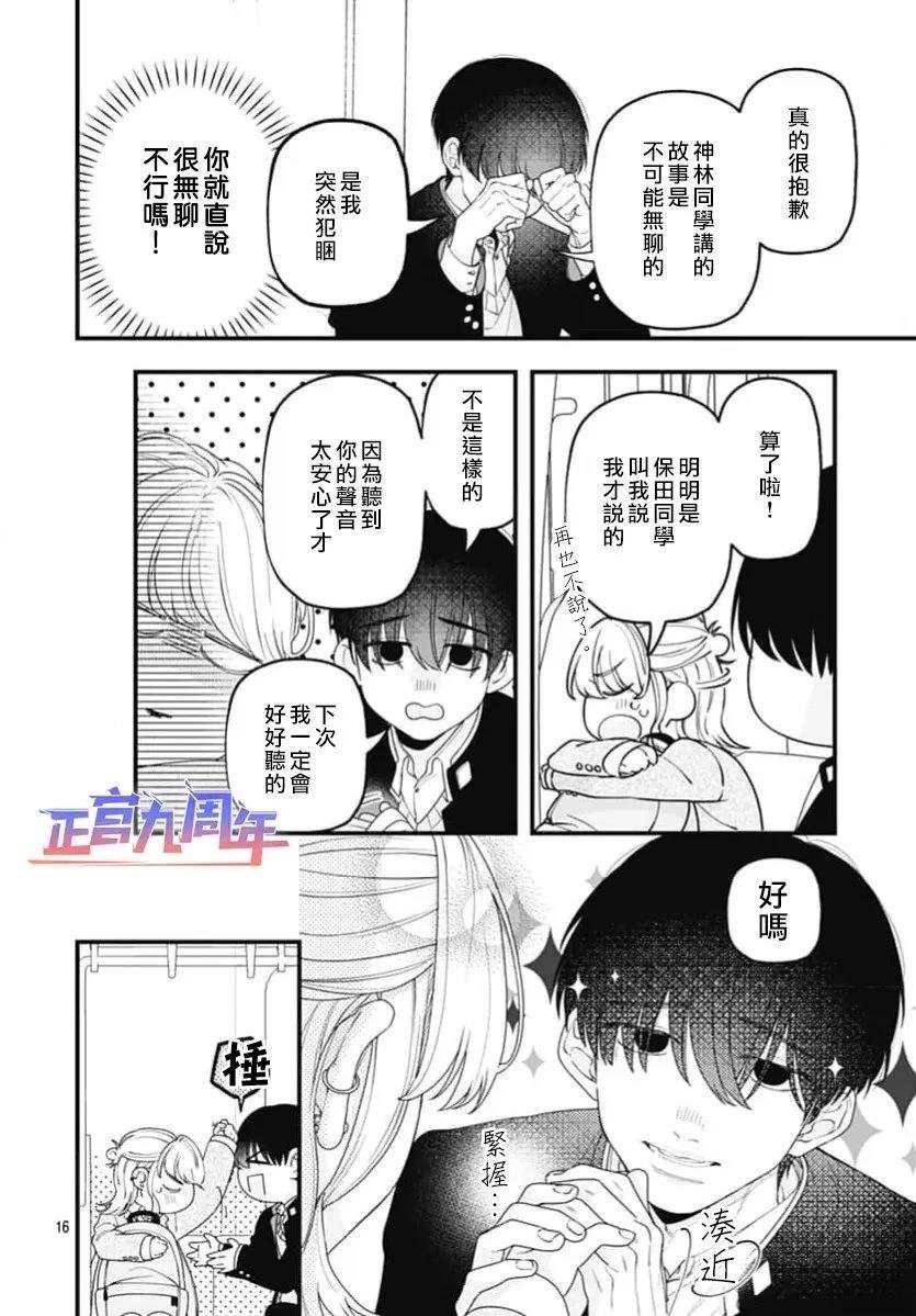 短篇