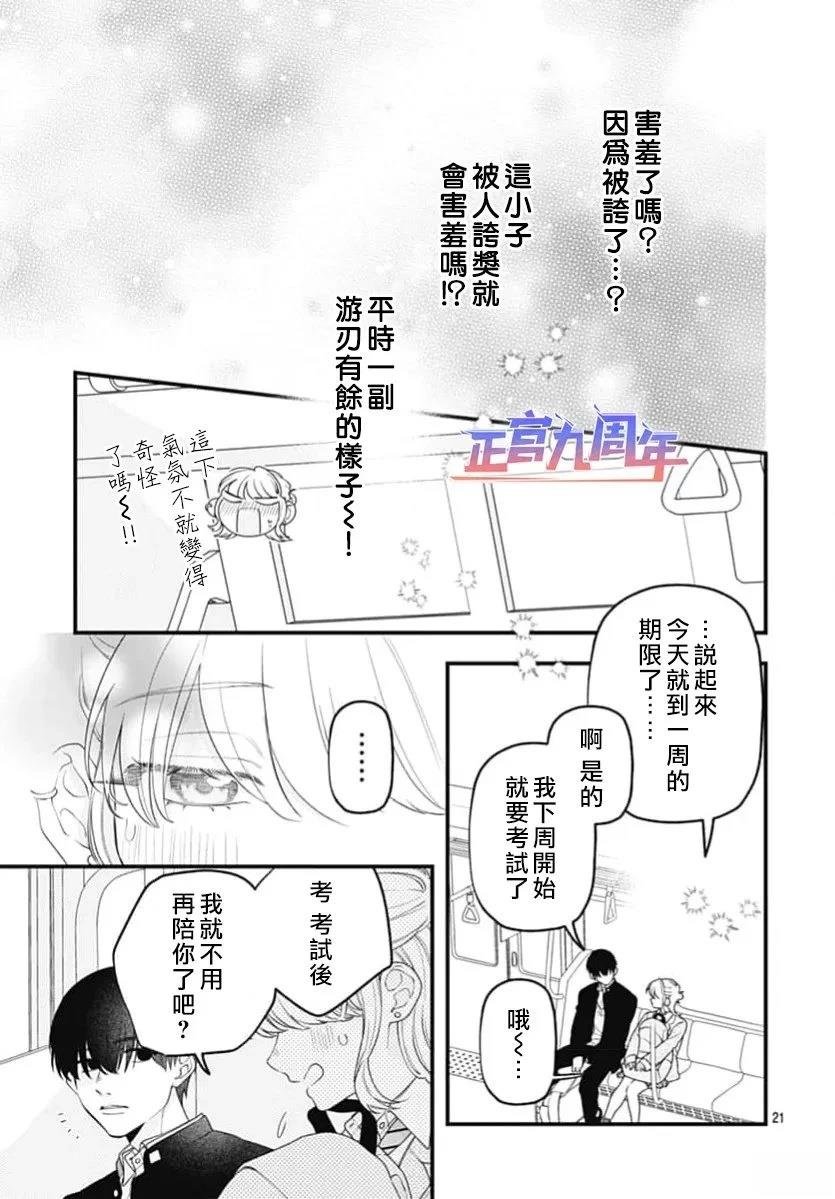 短篇