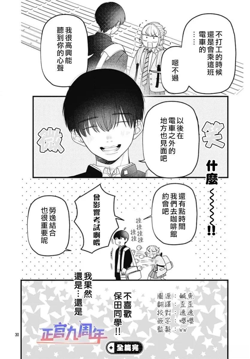 短篇