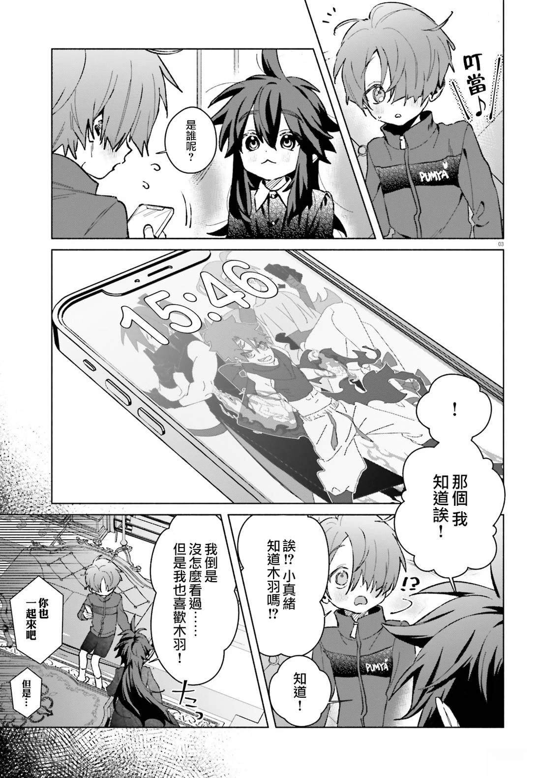 第9话