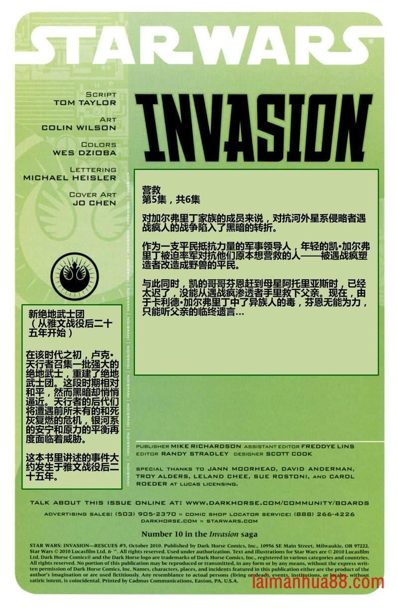 第10卷