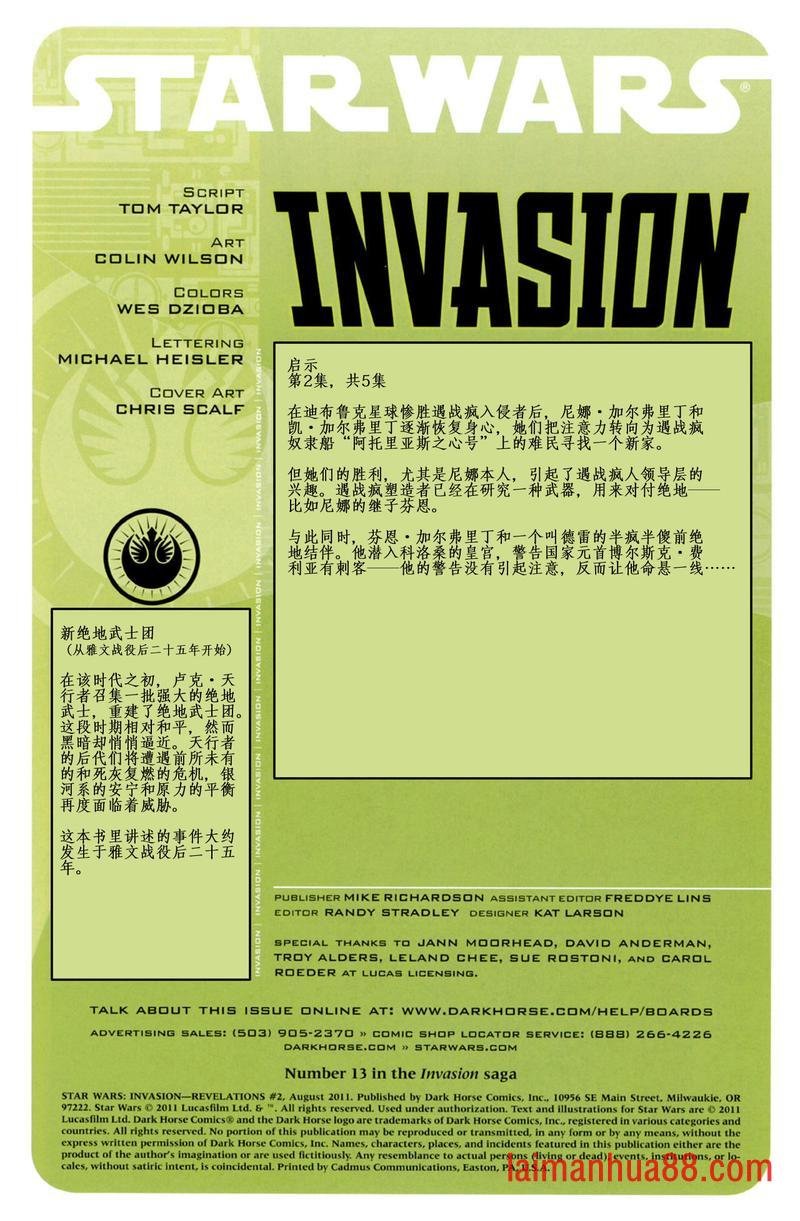 第13卷