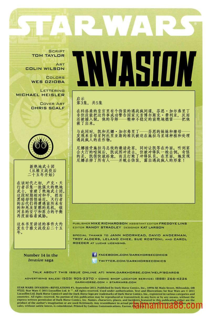 第14卷