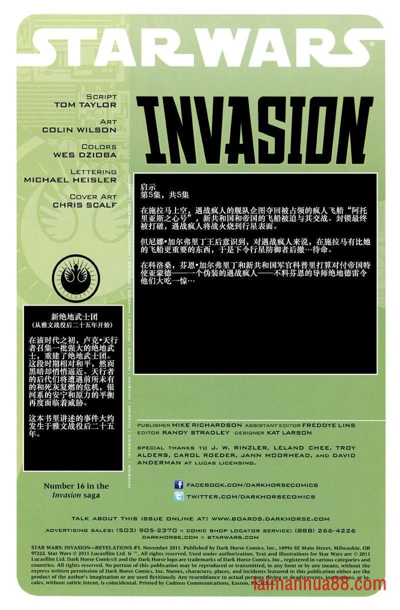 第16卷