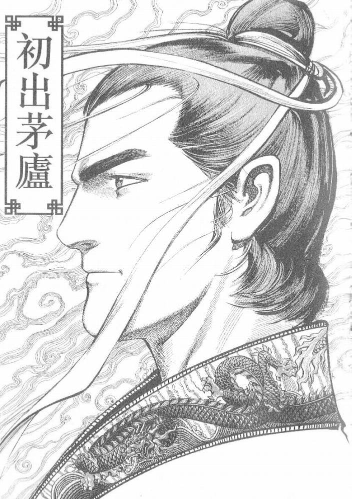 第1卷