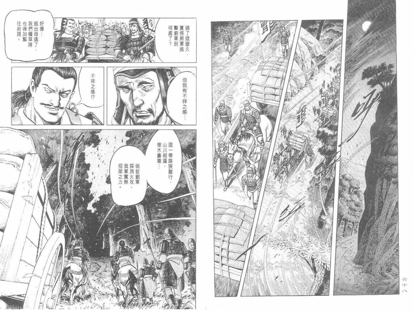 第1卷