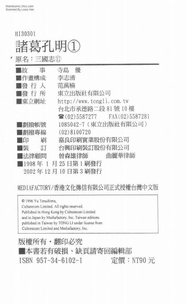 第1卷