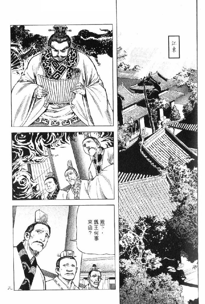 第10卷