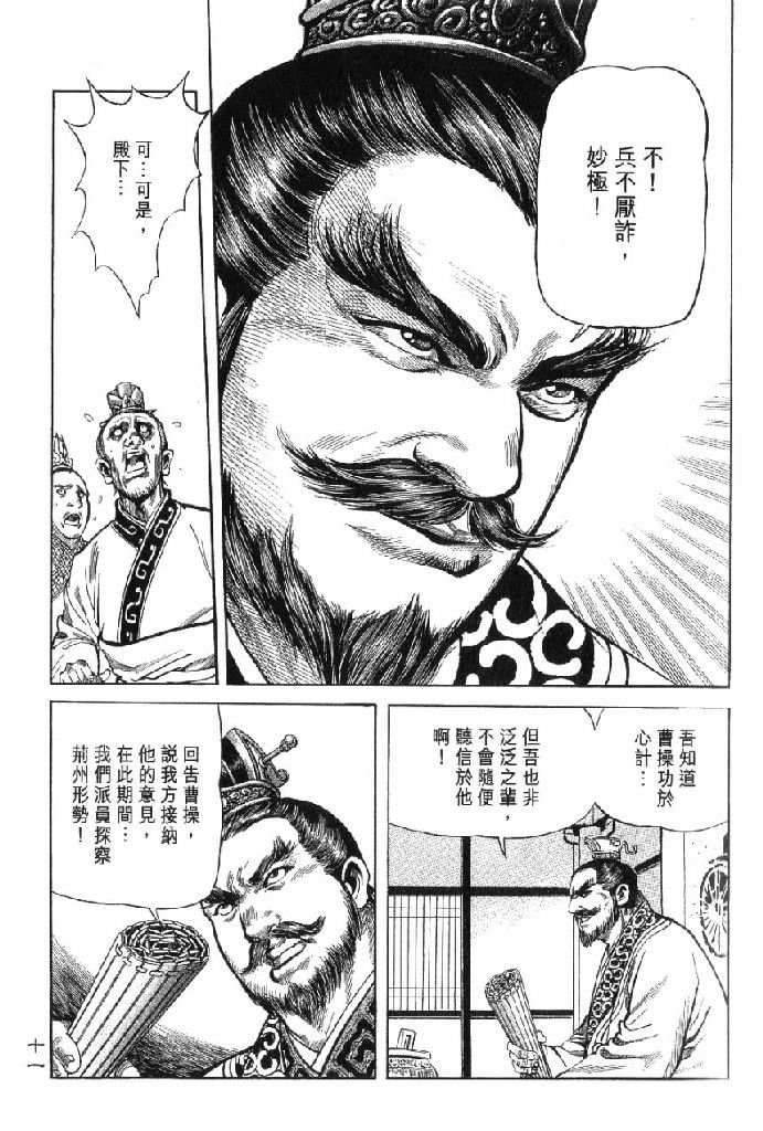 第10卷
