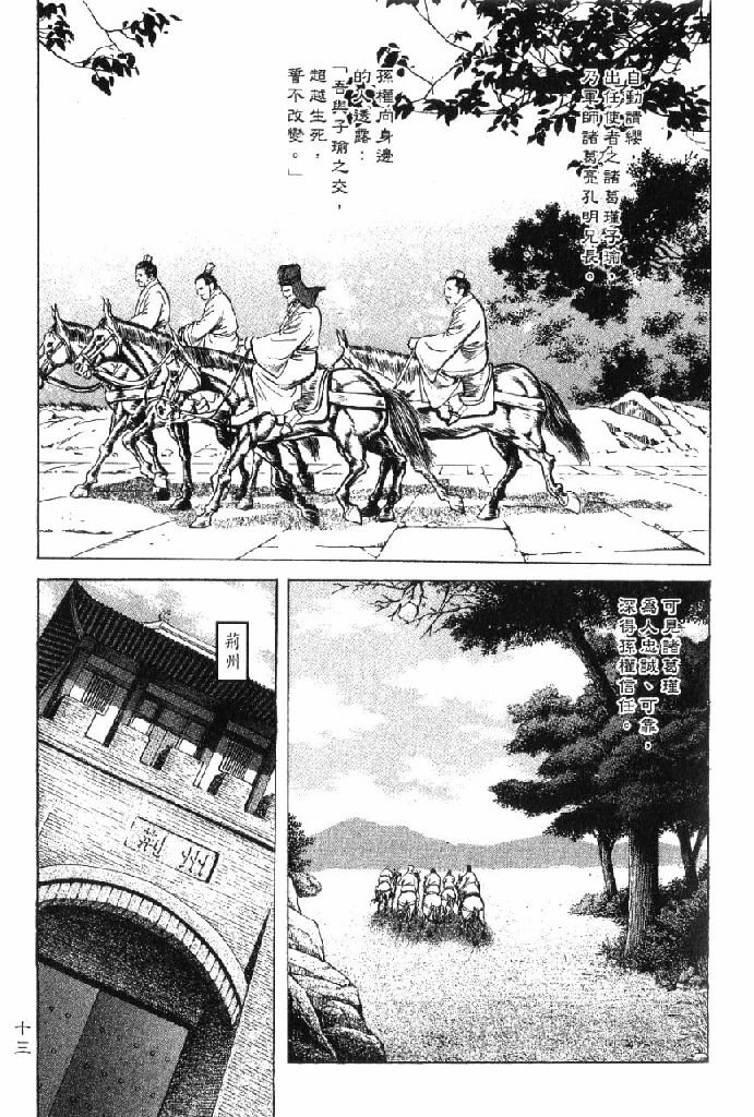第10卷