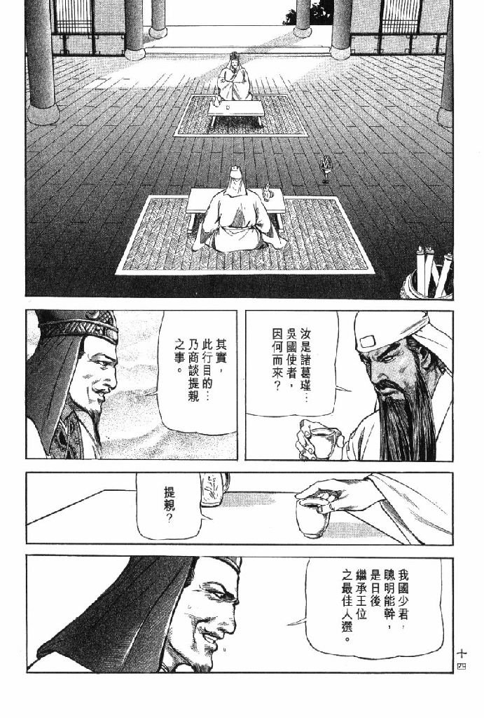 第10卷