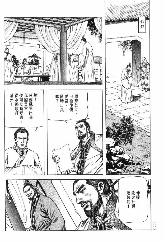 第10卷