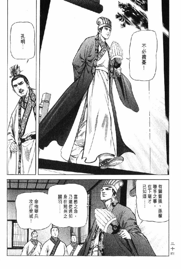 第10卷
