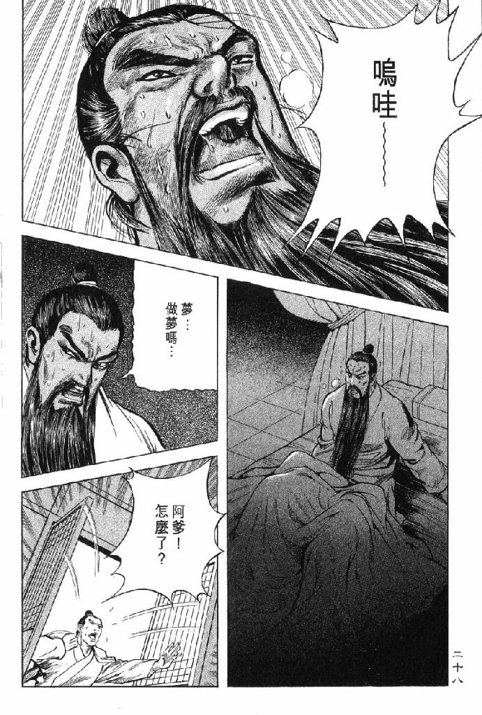第10卷