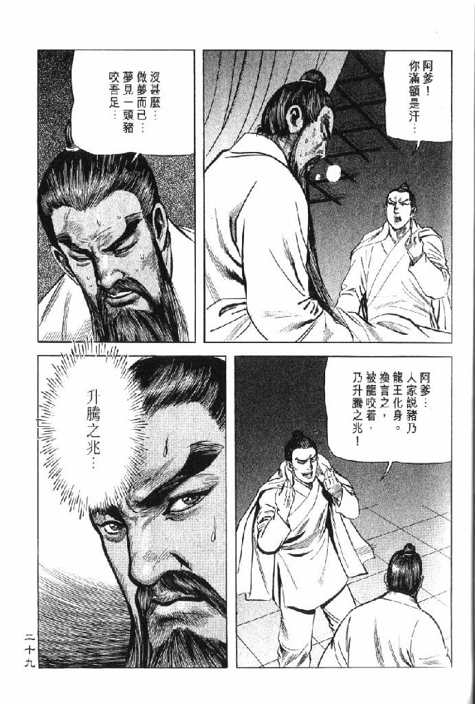 第10卷