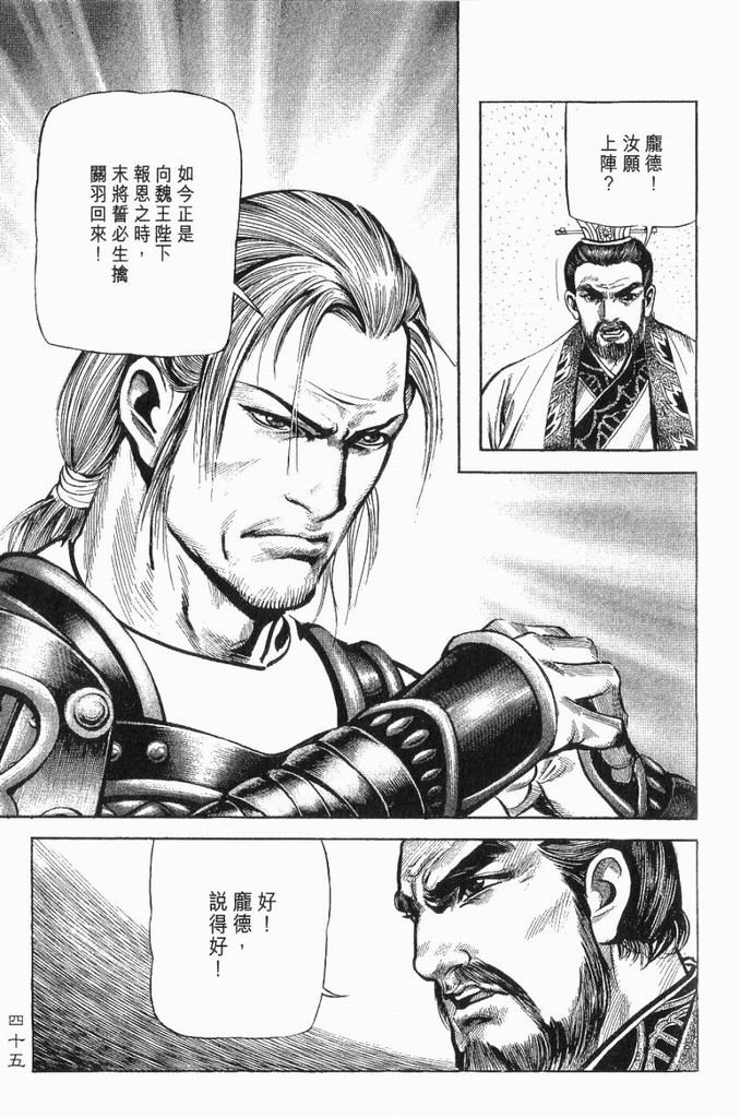 第10卷