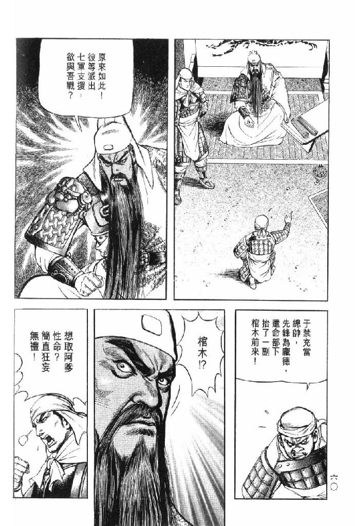 第10卷