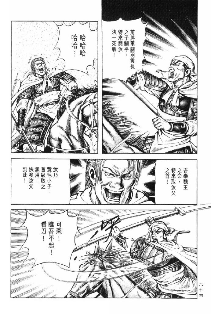 第10卷