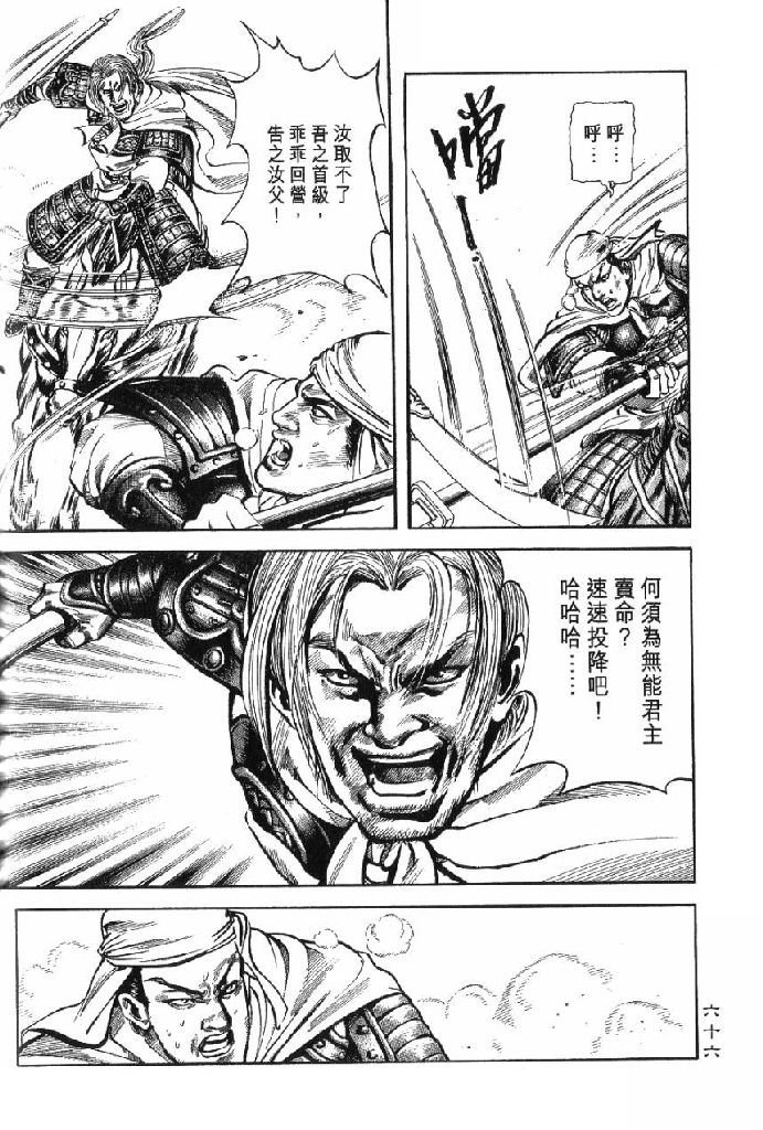 第10卷