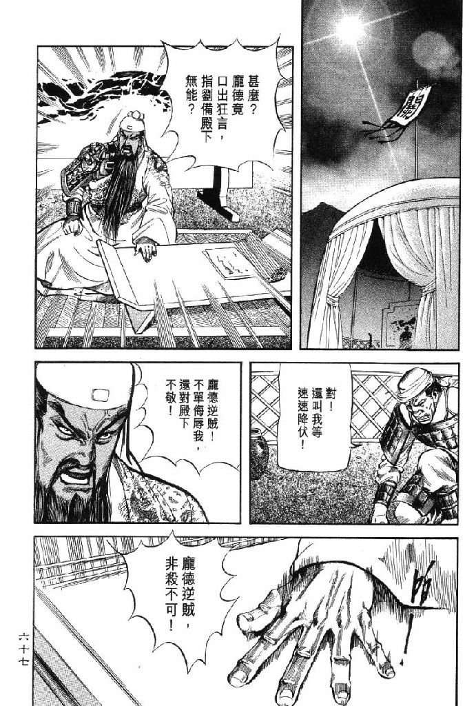 第10卷