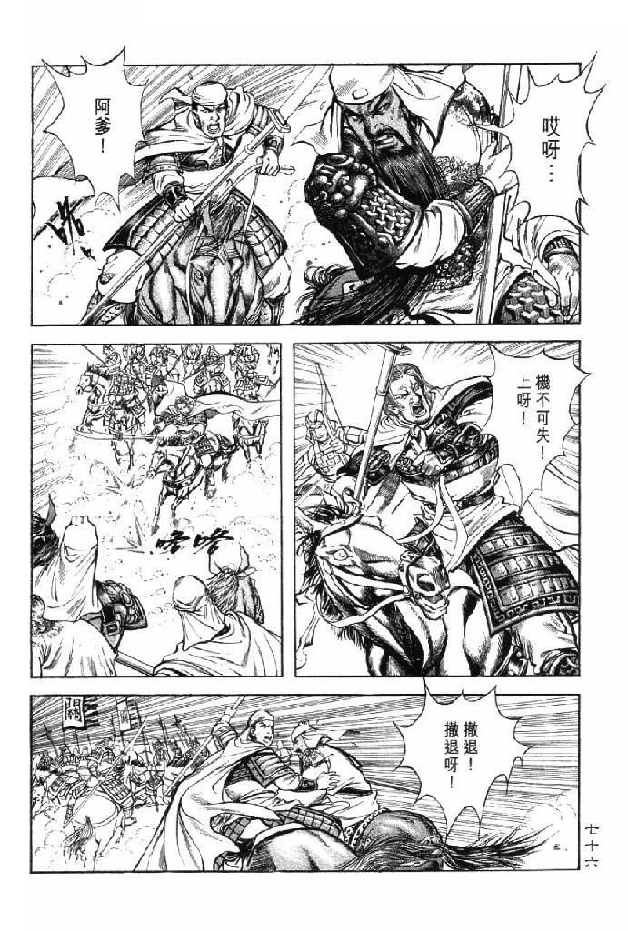 第10卷
