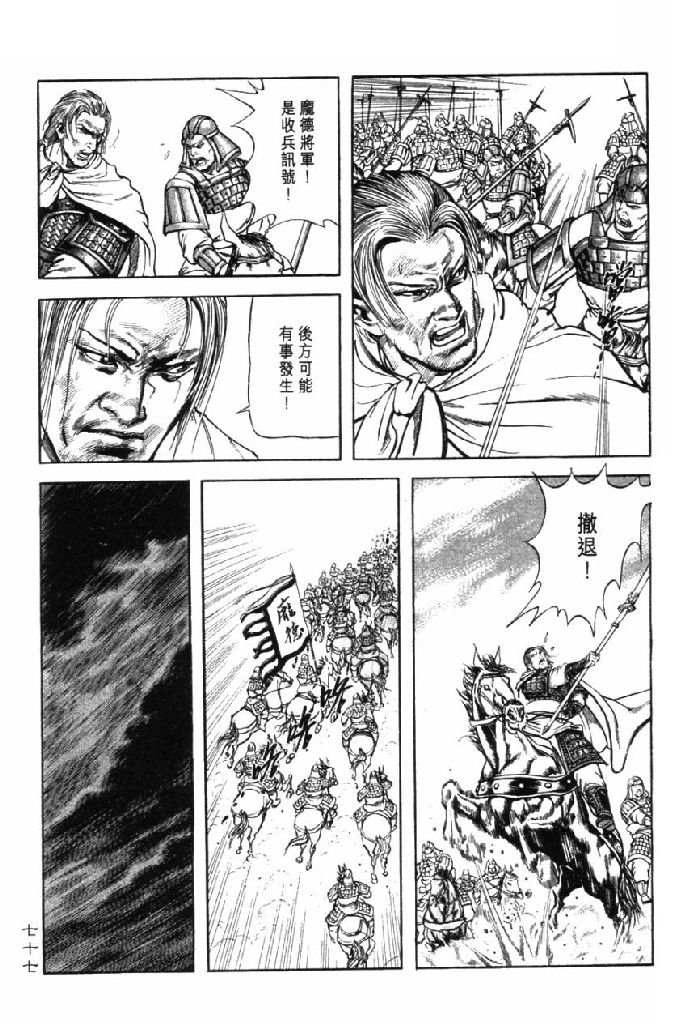 第10卷