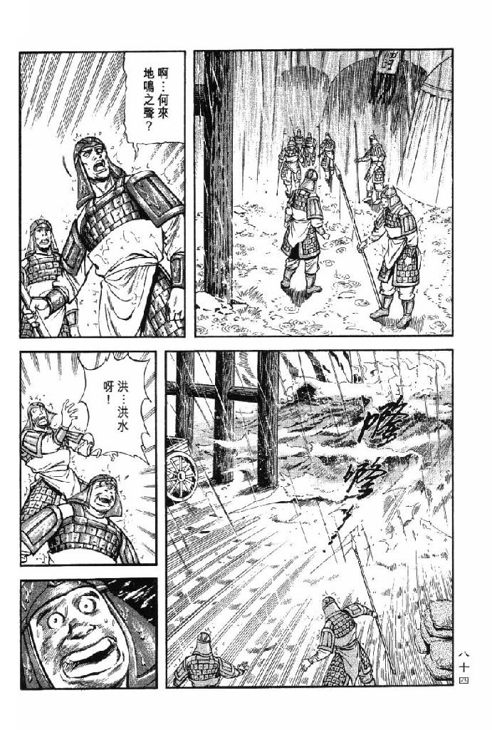 第10卷