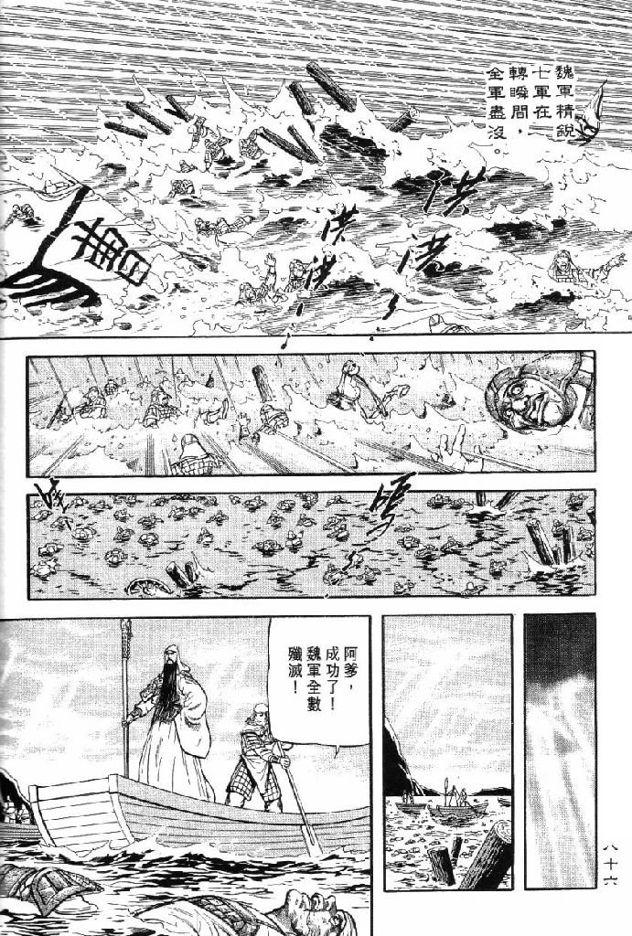 第10卷