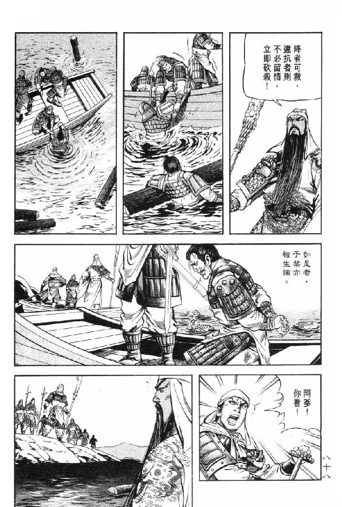 第10卷