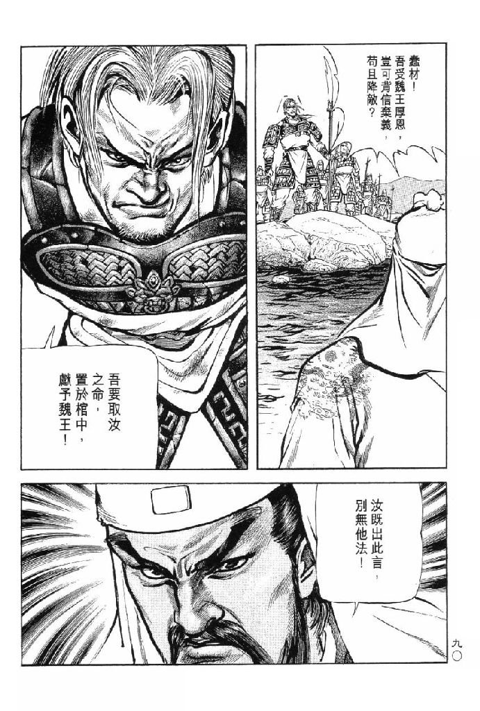 第10卷