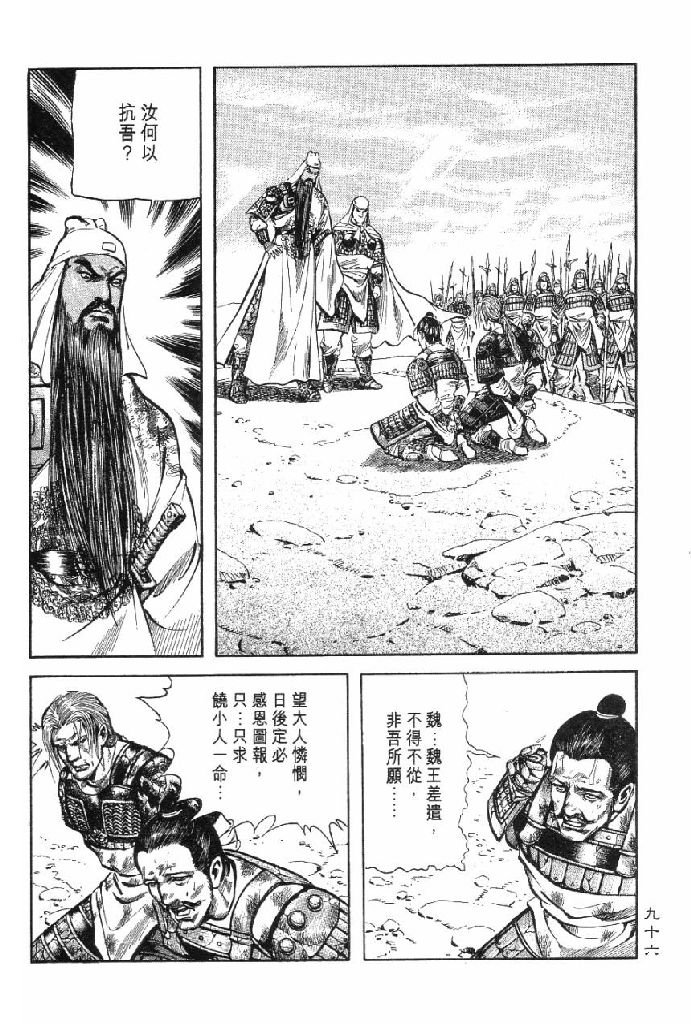 第10卷