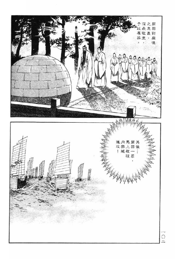 第10卷