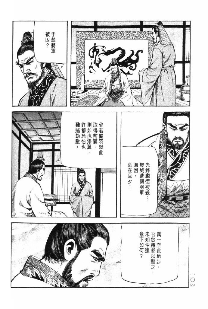 第10卷