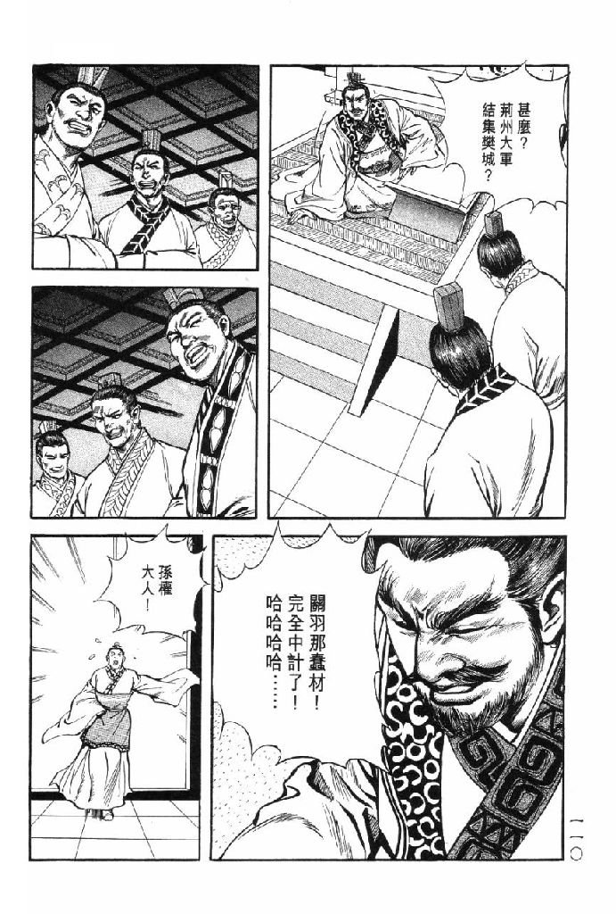 第10卷