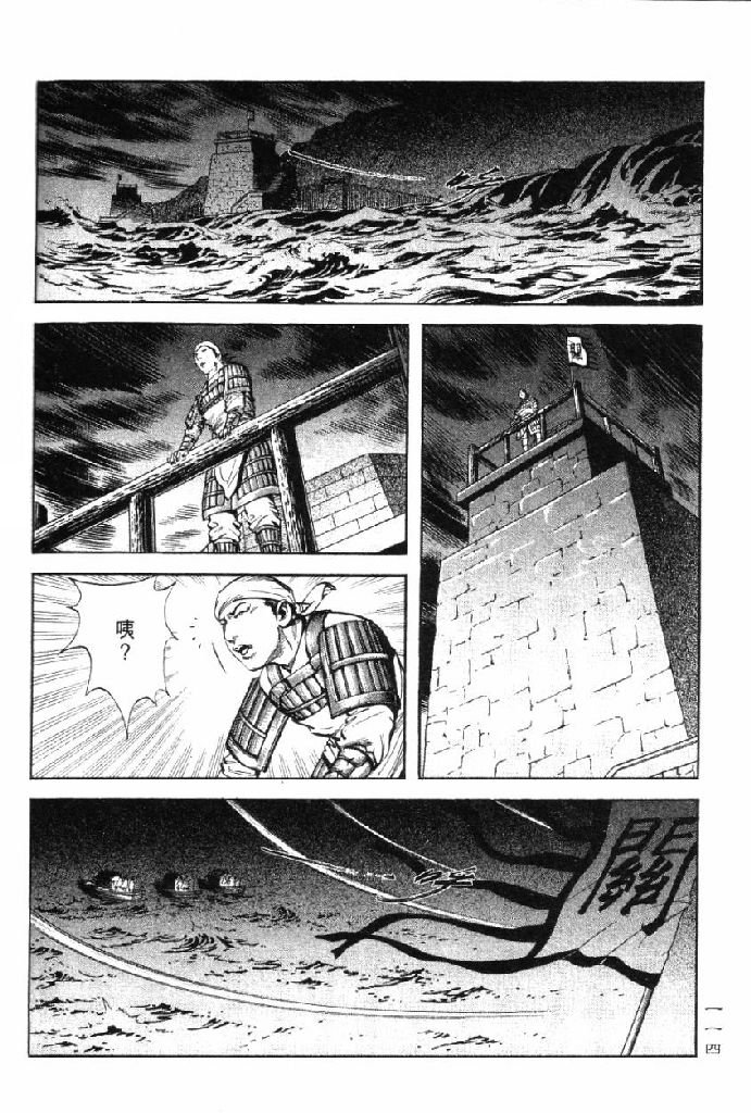 第10卷