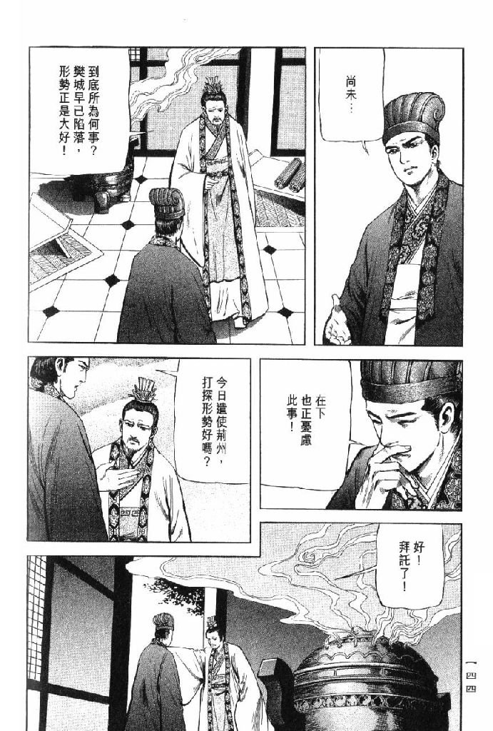 第10卷