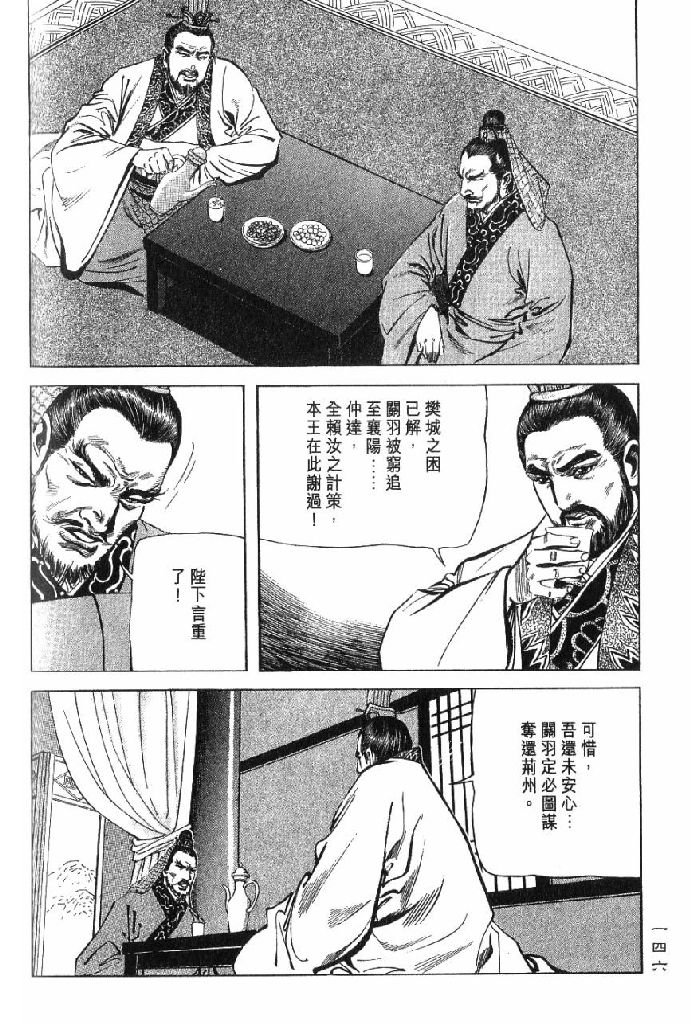 第10卷