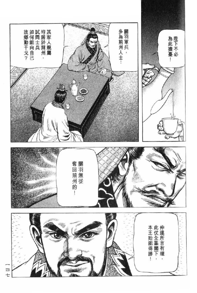 第10卷