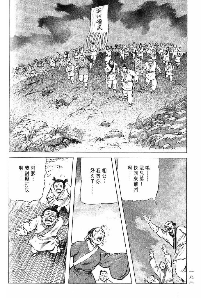 第10卷