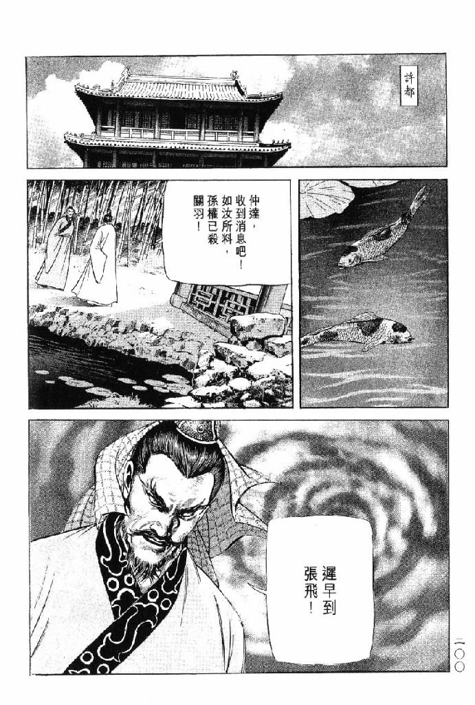 第10卷