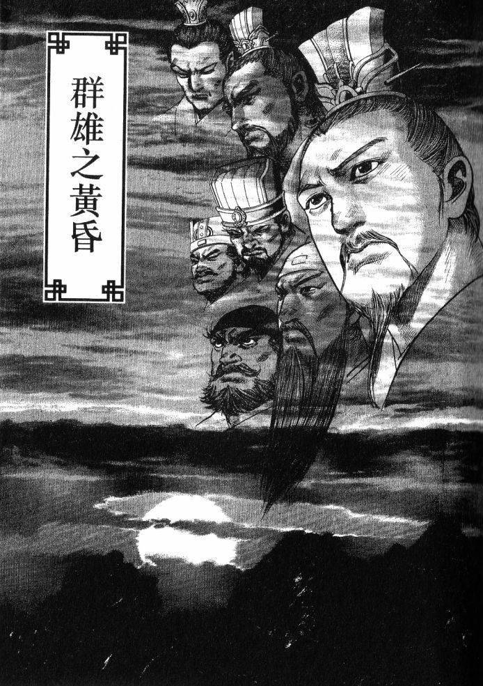 第11卷