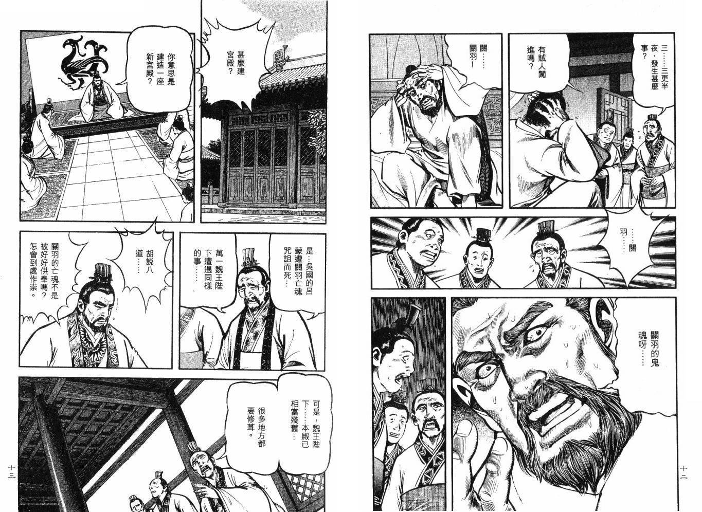 第11卷